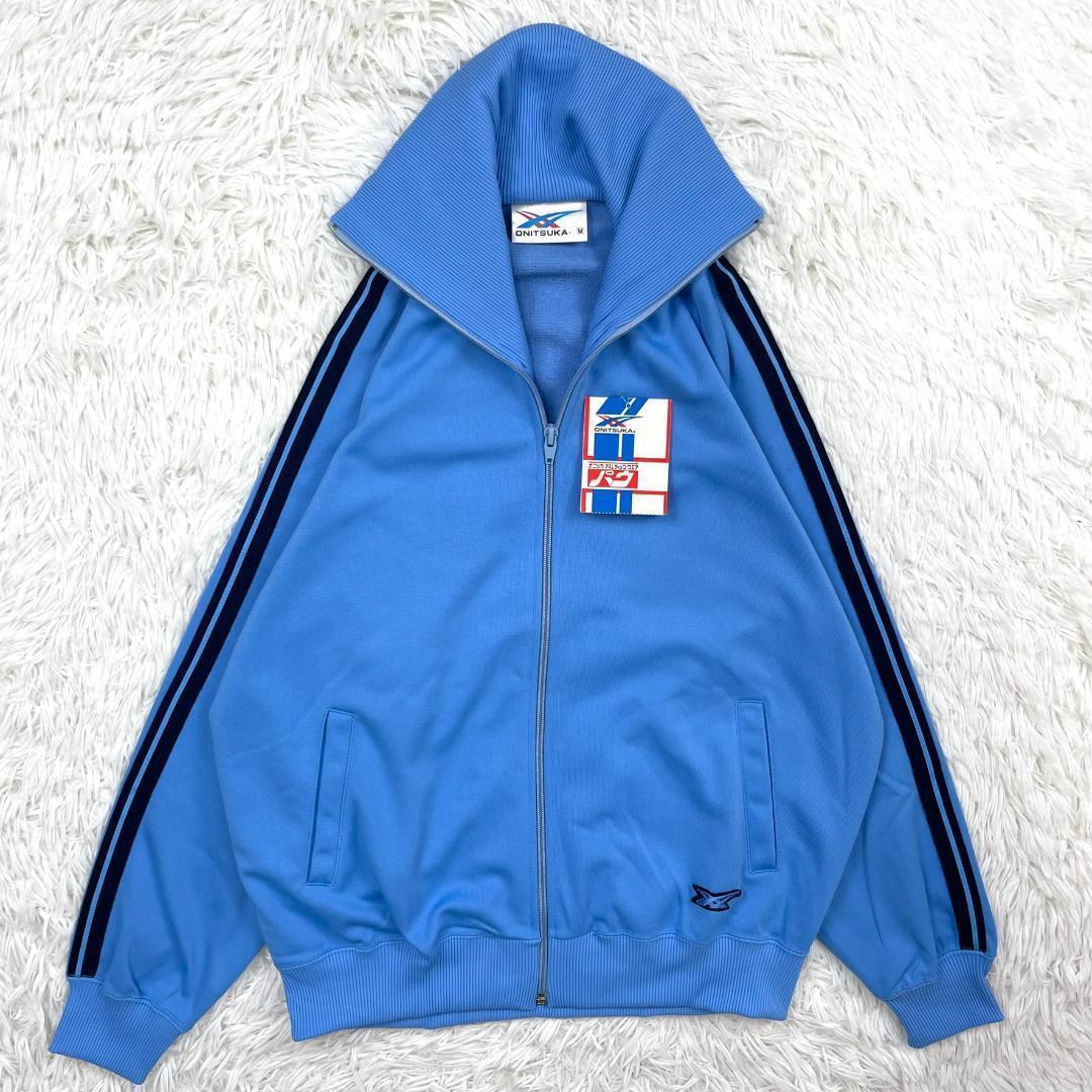 激レア!80s タグ付き デッドストック 新品!ヴィンテージ☆OnitsukaTiger/オニツカタイガー トラックジャケット ジャージ拍卖