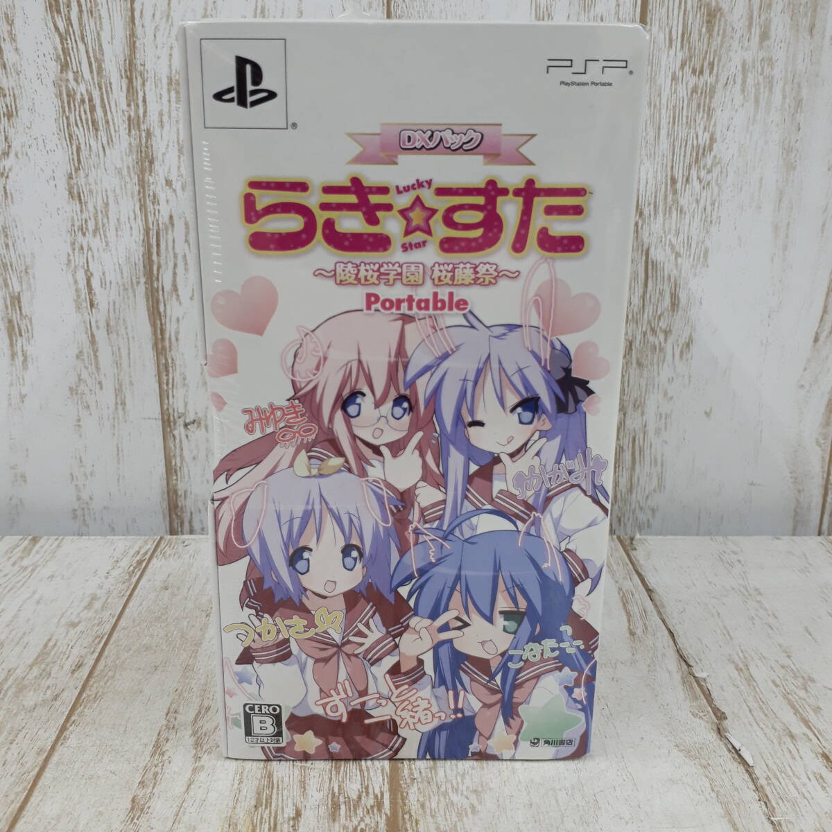 Uc973-072♪【60】未開封品 PSP ソフト DXパック らき☆すた 陵桜学園 桜藤祭 ポータブル拍卖