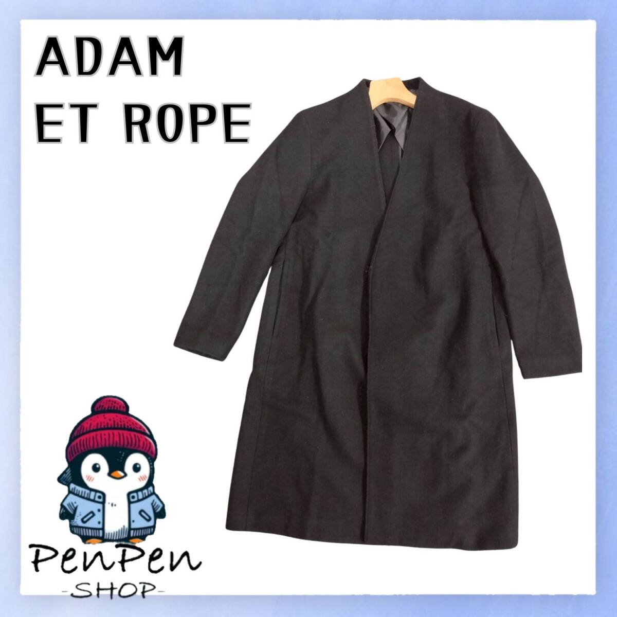 ADAM ET ROP アダムエロペ レディース ノーカラー ウールコート ブラック Mサイズ 上質ウール シンプル 高級感 ロングコート 冬アウター拍卖