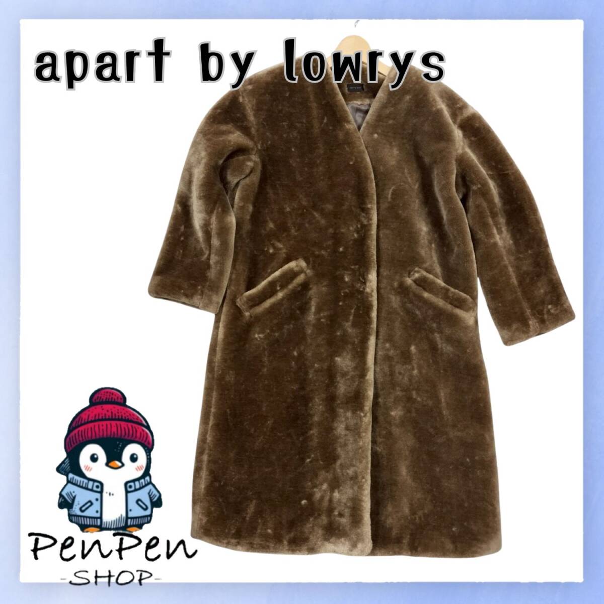 新品 未使用 apart by lowrys アパートバイローリーズ レディース フェイクファー コート ブラウン Fサイズ ゆったり 高級感 ロングコート拍卖