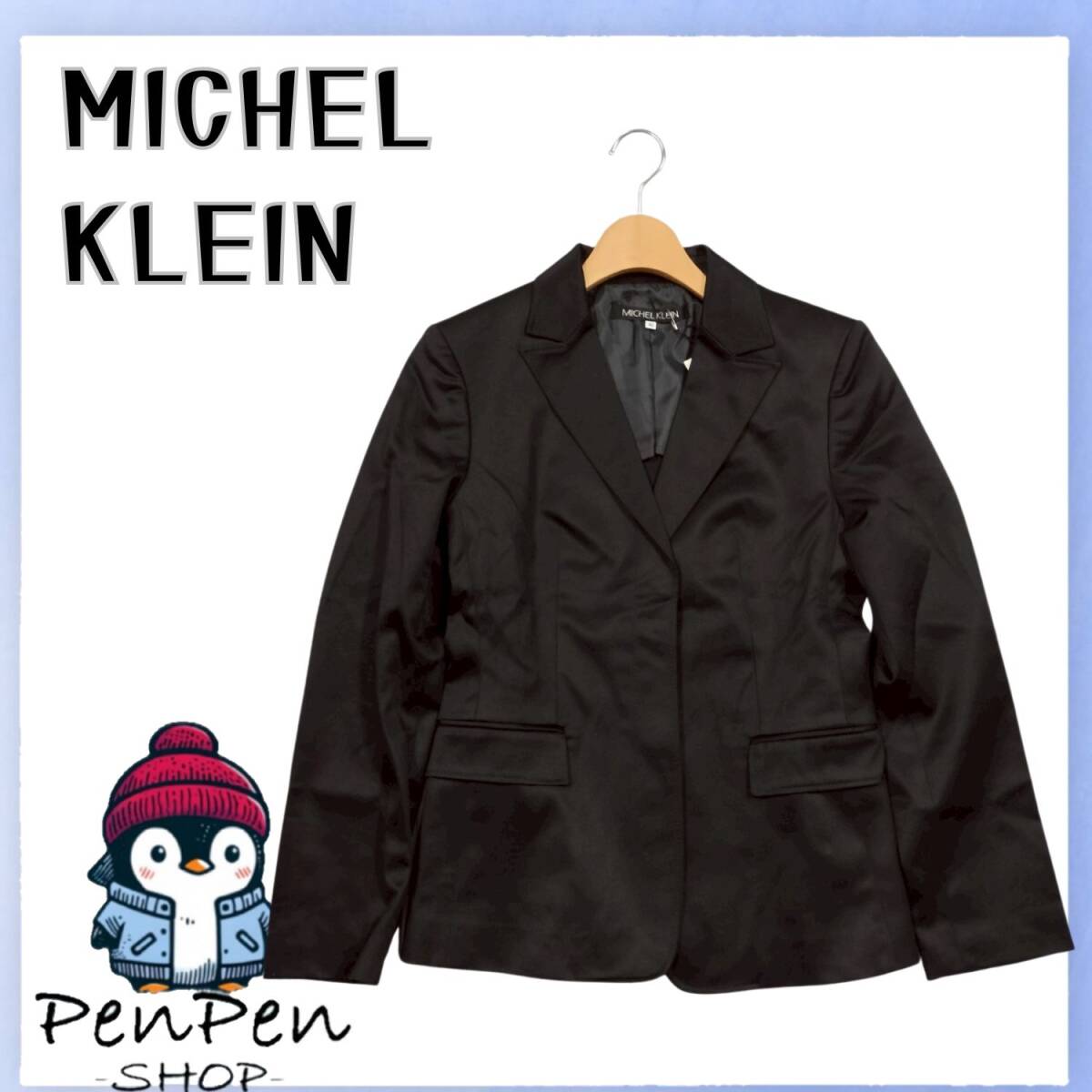 新品 未使用 ストレッチ MICHEL KLEIN ミッシェルクラン レディース テーラードジャケット ブラック 綿混 フォーマル 通勤 Lサイズ 40拍卖