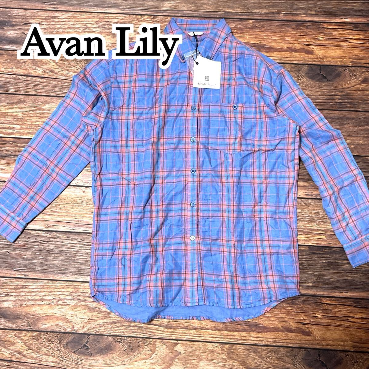 新品 未使用 Avan Lily アバンリリー シャツ ロングシャツ チェック 長袖 レディース トップス コットン カジュアル 春 秋 ブルー フリー拍卖