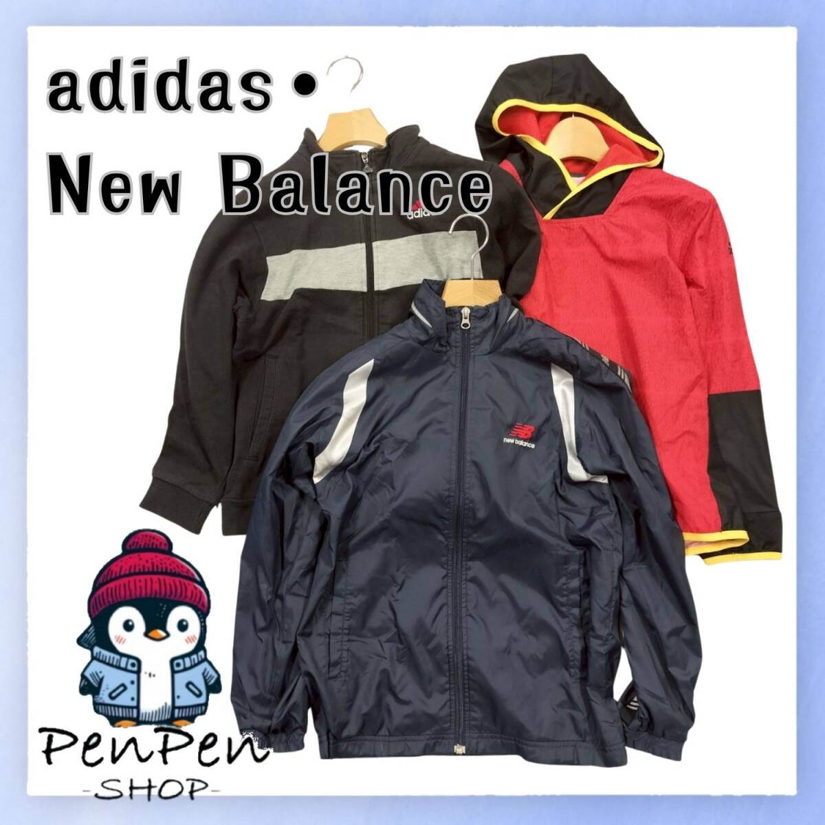 adidas アディダス New Balance ニューバランス キッズ 140cm スポーツ ジップアップ ジャケット パーカー 3点セット 紺 黒 レッド 長袖拍卖