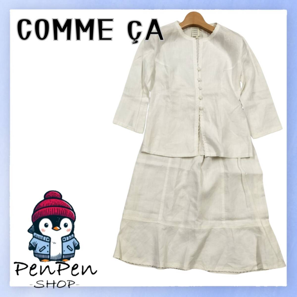 涼しげ 麻100% COMME A コムサ レディース セットアップ ジャケット ブラウス スカート 白 ホワイト サイズ7 Sサイズ ナチュラル 上品拍卖