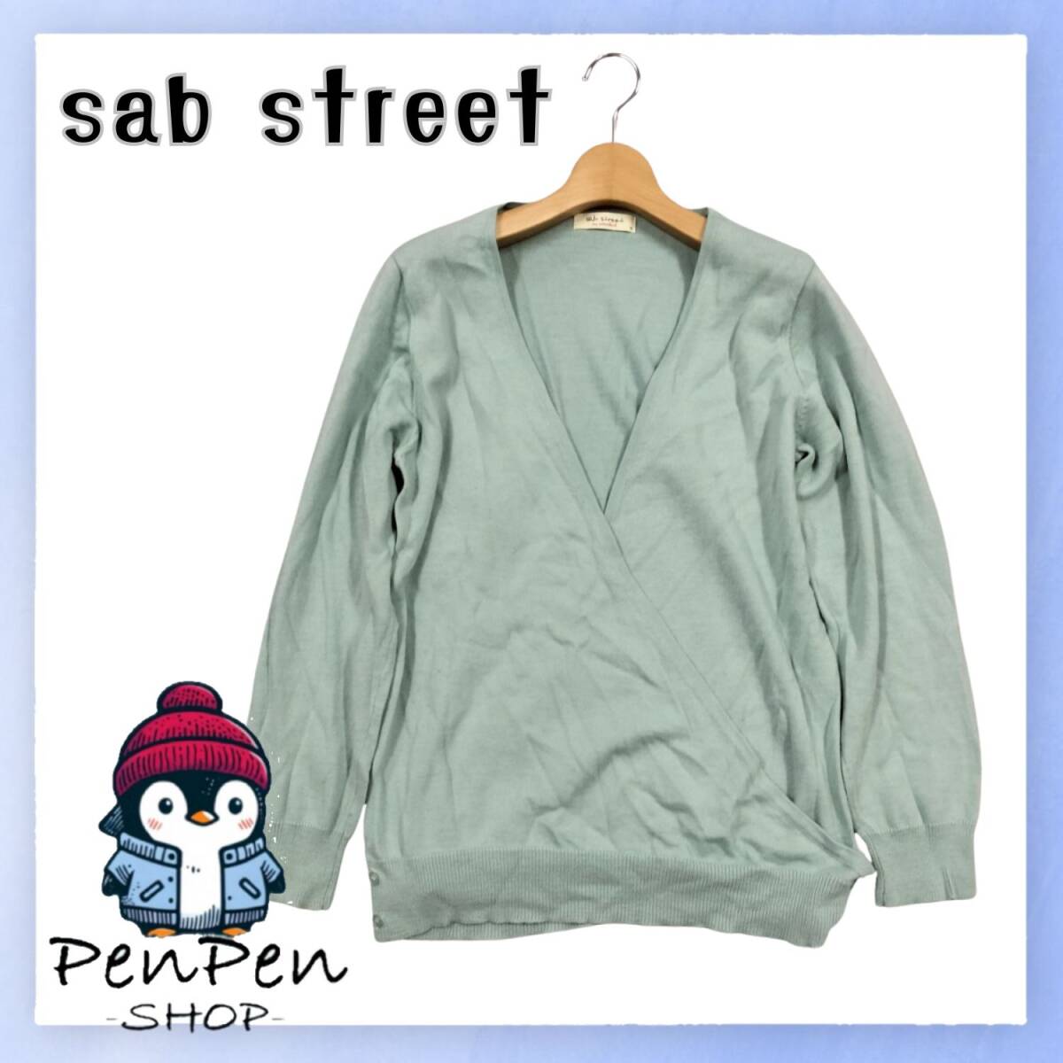 sab street サブストリート my standard レディース カシュクール ニット カーディガン グリーン 15号 XLサイズ LLサイズ ゆったり 重ね着拍卖