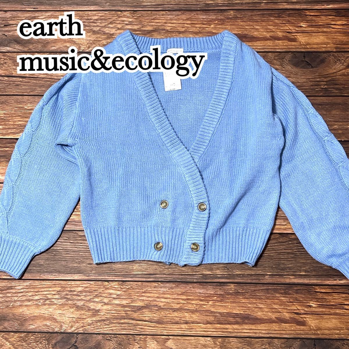 新品 未使用 earth music&ecology アース ミュージックアンドエコロジー カーディガン ニットカーディガン ライトブルー ブルー フリー拍卖