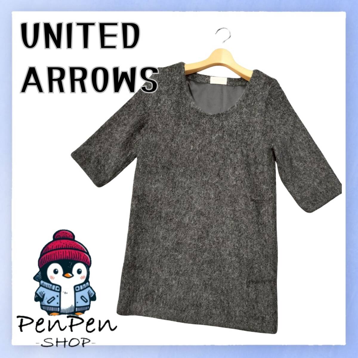 日本製 UNITED ARROWS ユナイテッドアローズ レディース チュニック 7分袖 ブラック 上品 高級感 フリーサイズ オフィスカジュアル 秋冬拍卖