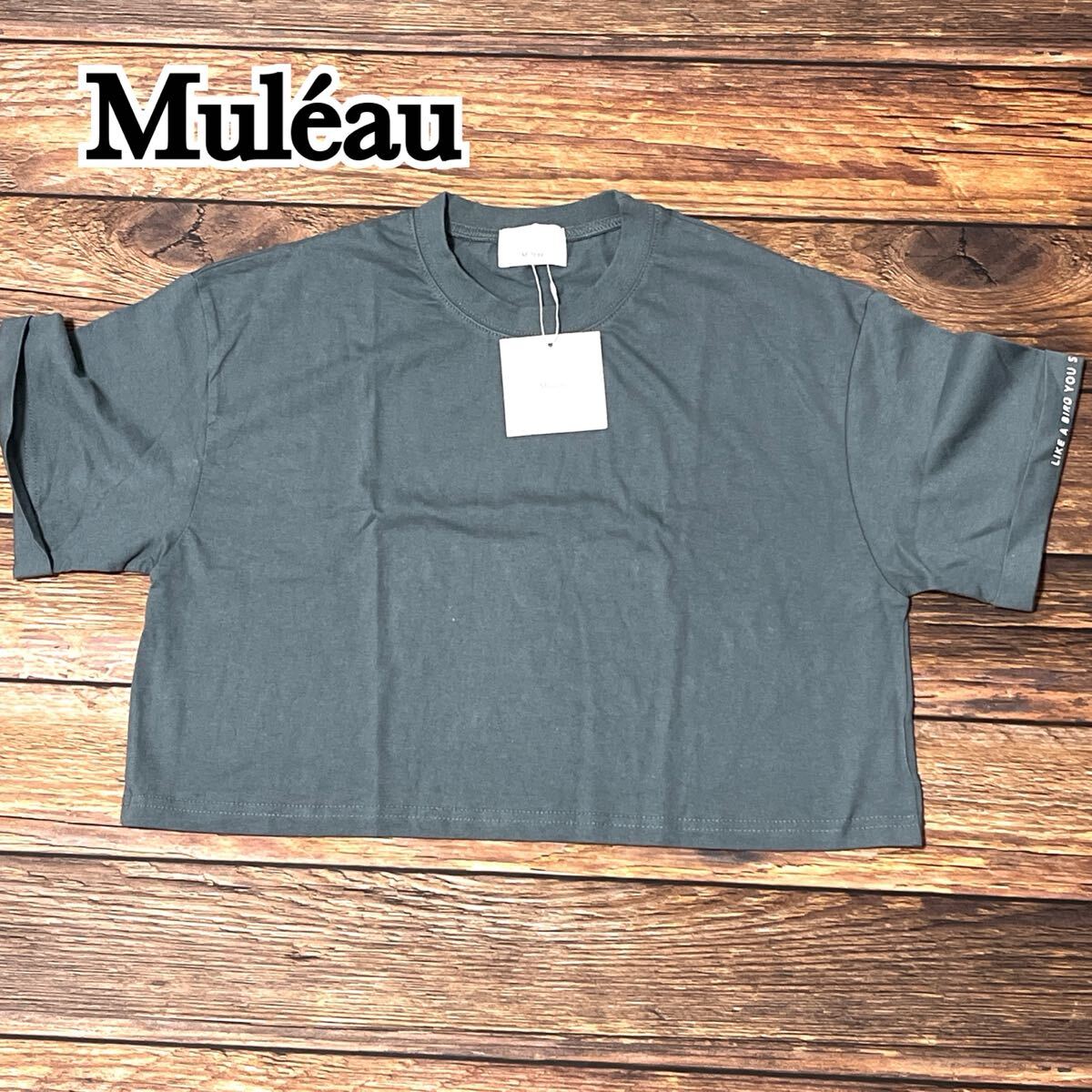 新品 未使用 Muleau ムル Tシャツ 半袖 トップス レディース ショート丈 アウトドア コットン クルーネック グリーン カーキ フリー拍卖