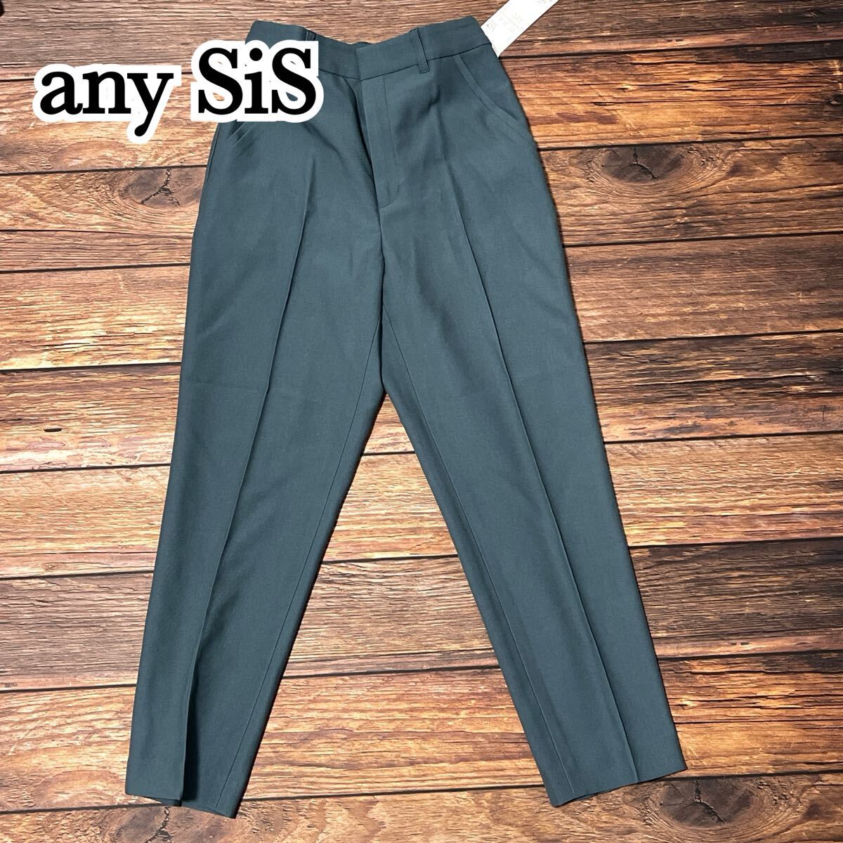 新品 未使用 any SiS エニィスィス パンツ テーパードパンツ テーパード ストレッチ スラックス レディース ボトムス グリーン XS拍卖