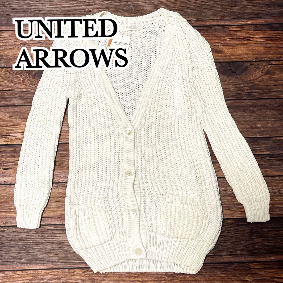 新品 未使用 UNITED ARROWS ユナイテッドアローズ カーディガン ニット 長袖 レディース アウター 大人 シンプル 秋冬 ホワイト 白 フリー拍卖