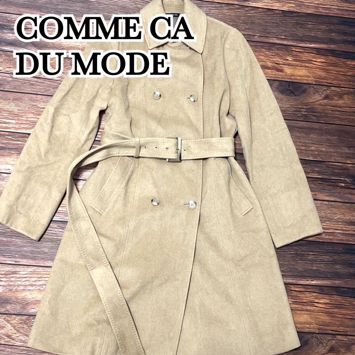美品 COMME CA DU MODE コムサデモード コート カシミヤ ウール ミディ丈 レディース アウター ベルト付き レディース ベージュ キャメル M拍卖