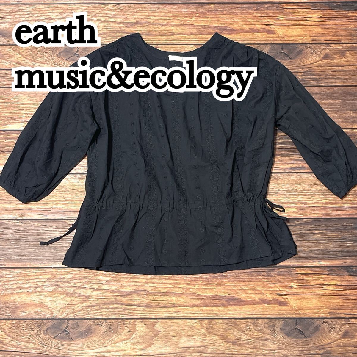 新品 未使用 earth music&ecology アース ミュージックアンドエコロジー ブラウス トップス レディース ドローストリング ブラック フリー拍卖