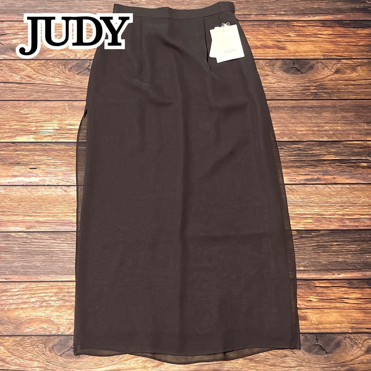 新品 未使用 JUDY ジュディ スカート ロングスカート レディース ボトムス ロング丈 スリット入り 細見え 夏 秋 ブラウン サイズ42 XL拍卖