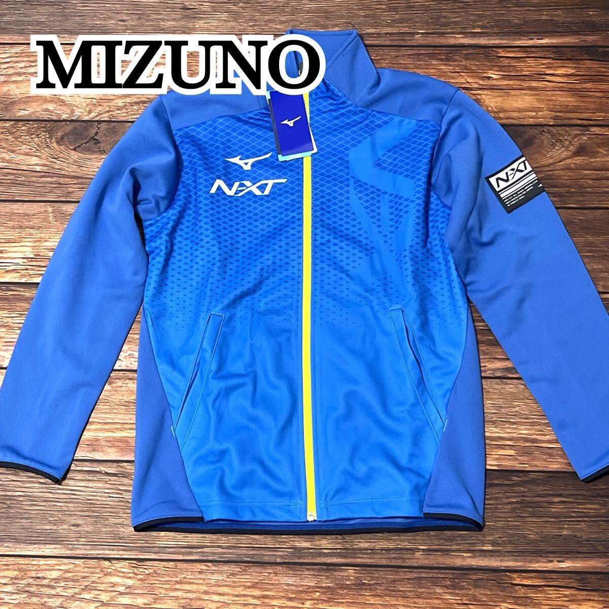 新品 未使用 MIZUNO ミズノ ジャージ ジャケット 急汗速乾 メンズ ストレッチ アウター スポーツ アウトドア ロゴマーク ブルー XS拍卖