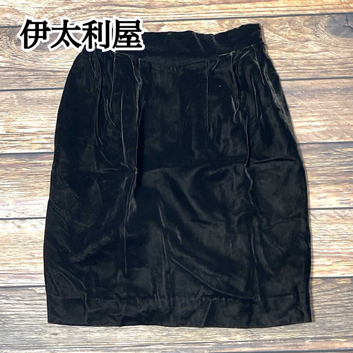 伊太利屋 イタリヤ スカート 膝丈 ひざ丈 レディース ボトムス ベロア 日本製 Iライン レトロ 上品 秋冬 ブラウン サイズ7A2 S 〜 M拍卖