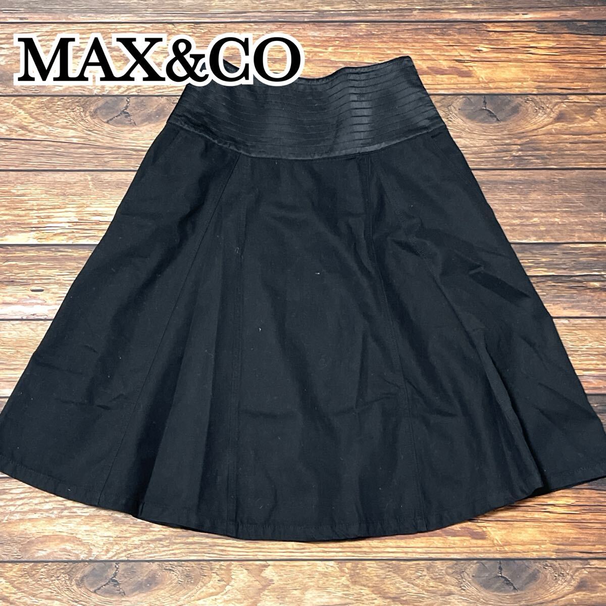 MAX&CO マックスアンドコー スカート フレアスカート レディース ボトムス ミディ丈 膝下 ひざ下 細見え シンプル ブラック 黒 サイズ38 M拍卖