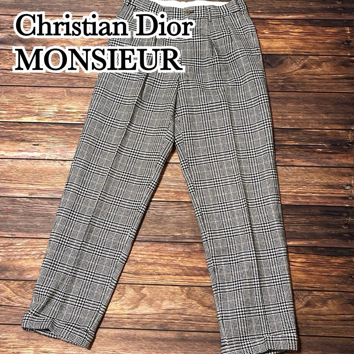 Christian Dior MONSIEUR クリスチャン ディオール ムッシュ スポーツウェア パンツ スラックス メンズ チェック柄 ブラック サイズ76 M拍卖