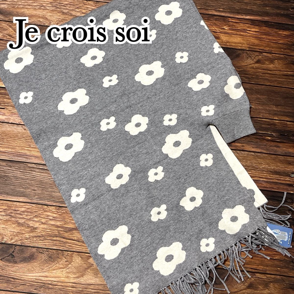 新品 未使用 Je crois soi クロイス ケープカーディガン レディース フリンジ ストール 大きめ 冬 防寒 花柄 総柄 グレー M 〜 L拍卖