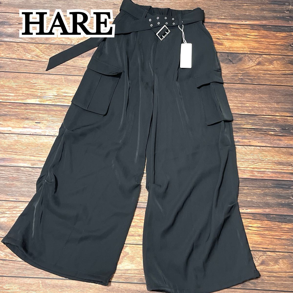 新品 未使用 HARE ワイド ワイドパンツ カーゴパンツ パンツ メンズ ボトムス ベルト付き ゆったり モード クール ブラック フリー拍卖