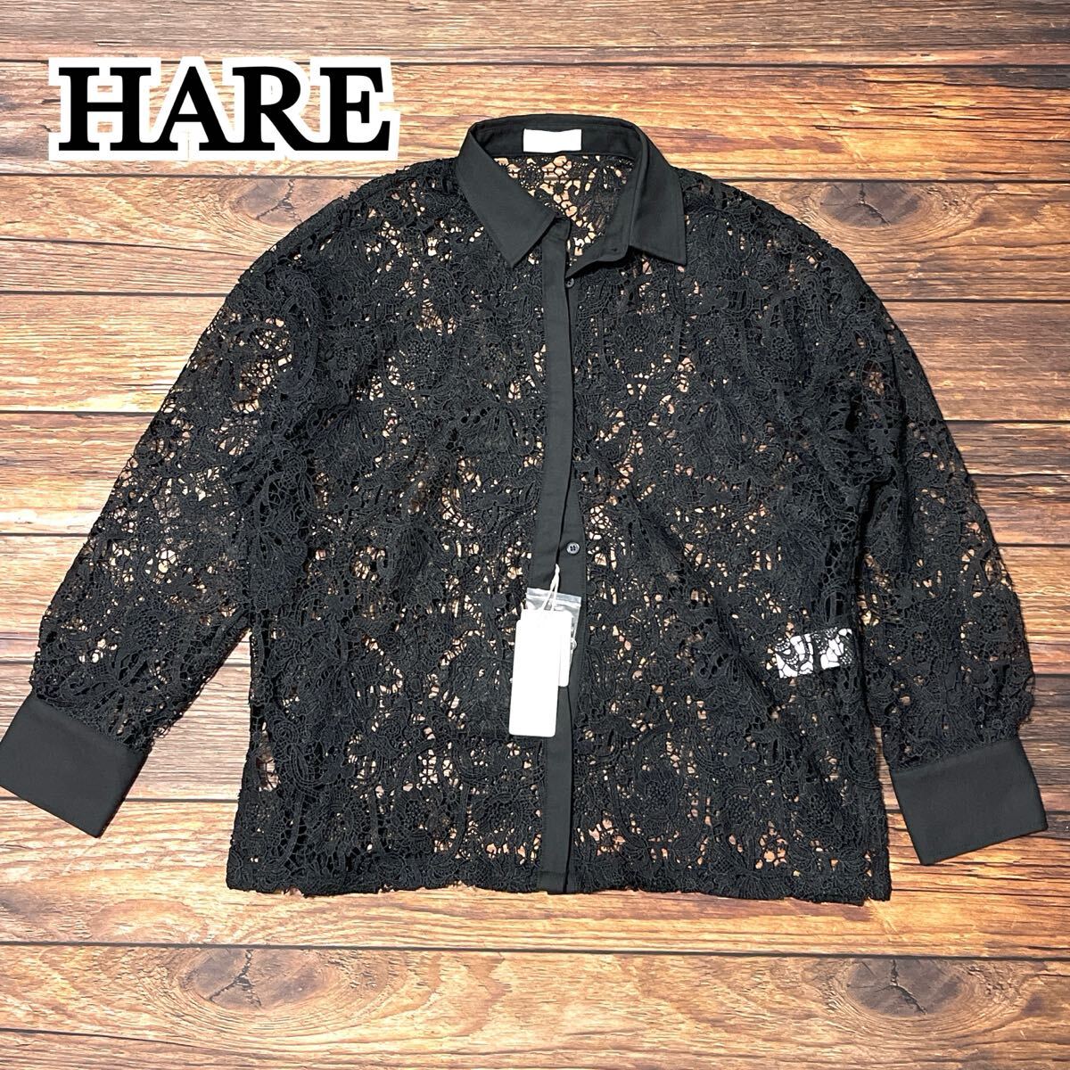 新品 未使用 HARE ハレ シャツ 長袖 フラワー 花柄 レース ミドルシャツ レディース トップス モード クール 希少デザイン ブラック フリー拍卖