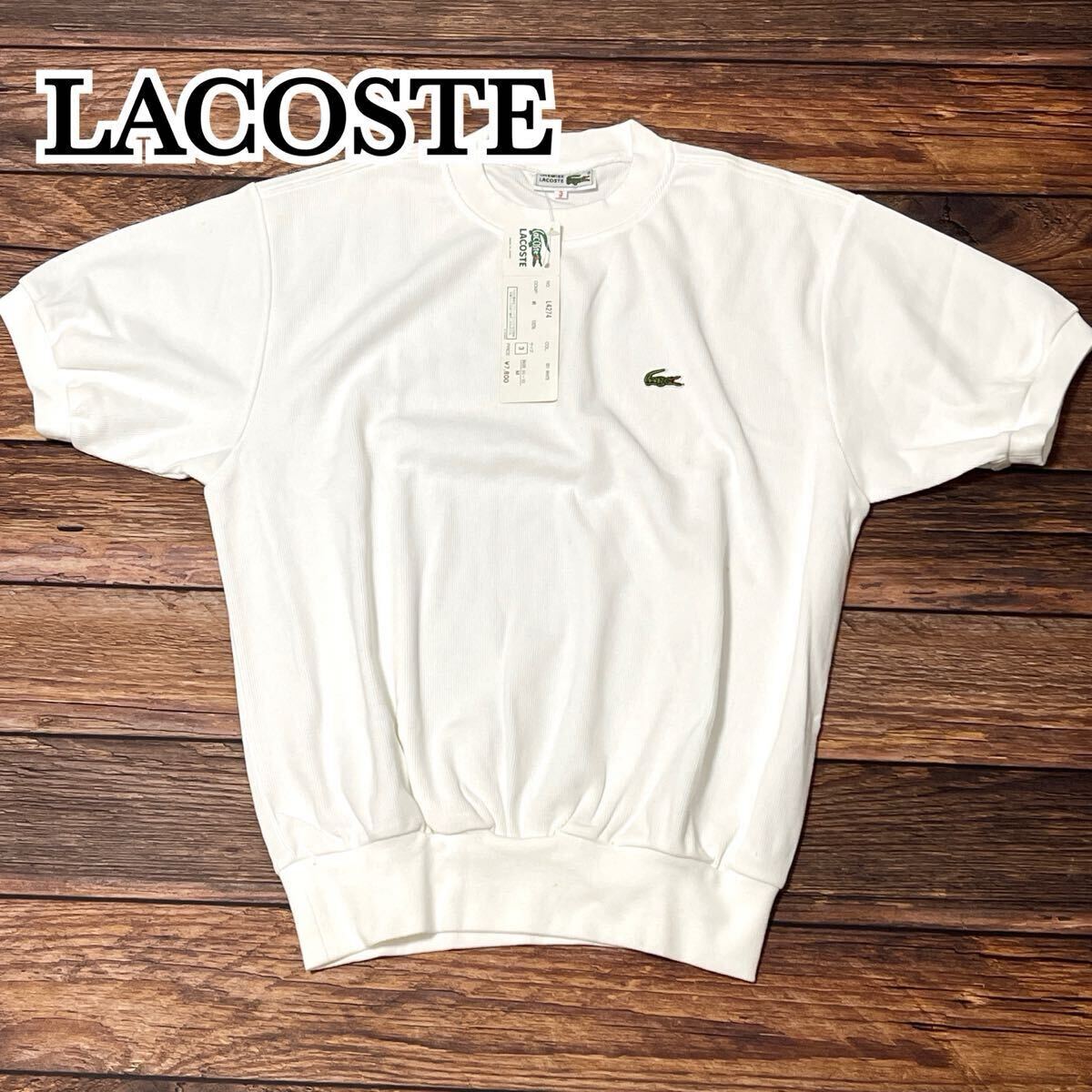 新品 未使用 LACOSTE ラコステ 半袖シャツ シャツ メンズ トップス Tシャツ コットン ゆったり ロゴマーク クルーネック 半袖 ホワイト M拍卖