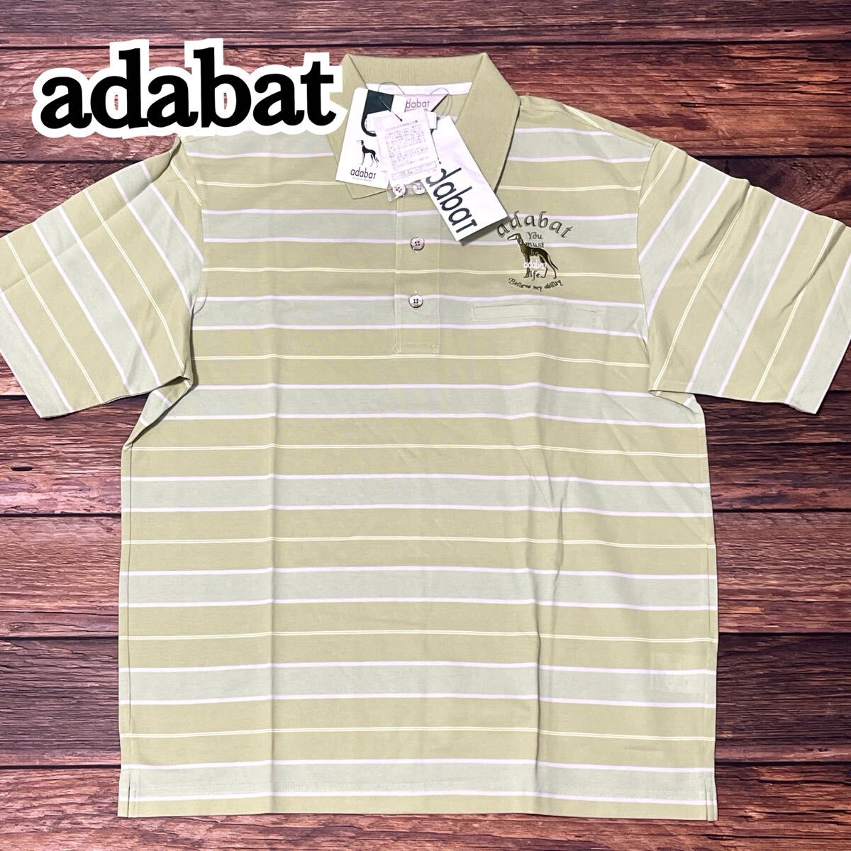 新品 未使用 adabat アダバット ゴルフ ポロシャツ 半袖ポロシャツ メンズ ストレッチ 吸水速乾 ボーダー ロゴ刺繍 グリーン サイズ48 L拍卖