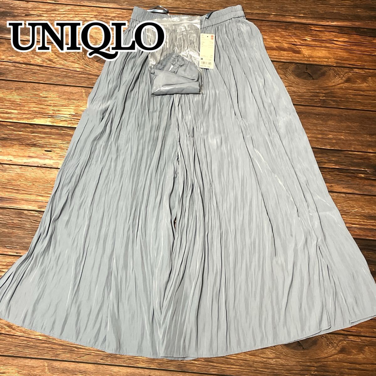 新品 未使用 UNIQLO ユニクロ スカートパンツ インナーパンツ付き ロング丈 サテン シワ加工 ウエストゴム レディース ボトムス ブルー M拍卖