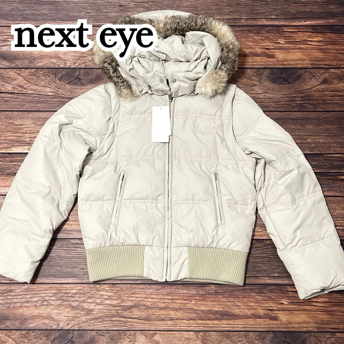 新品 未使用 next eye ネクストアイ ダウンジャケット ダウン ファー フード付き レディース アウター 防寒 冬 ベージュ サイズ3 M拍卖
