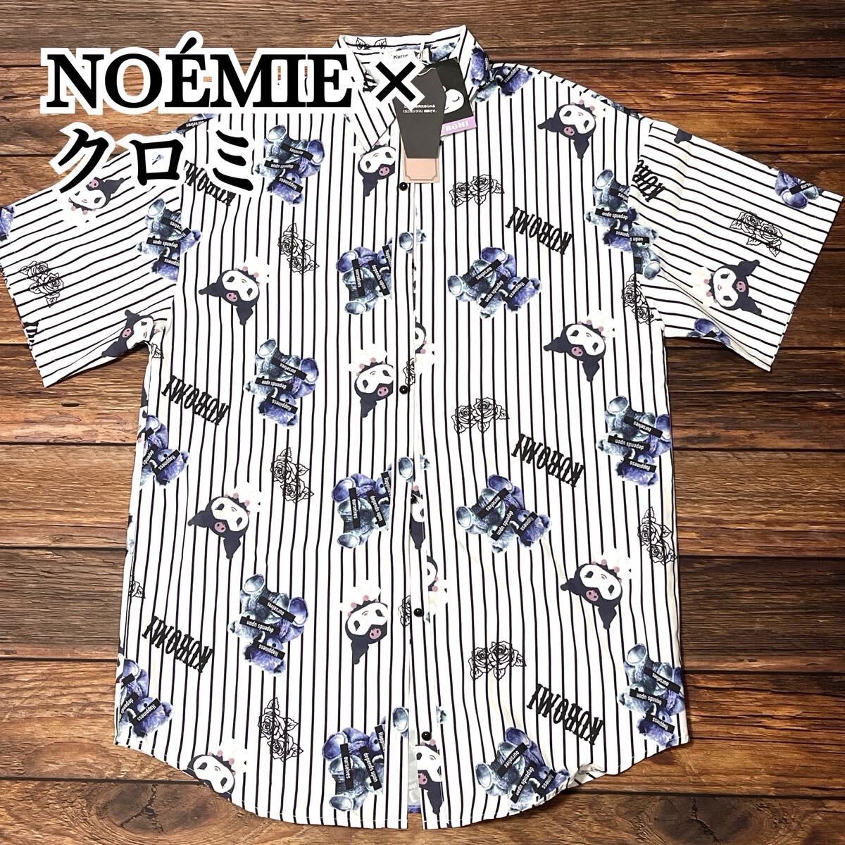 新品 未使用 NOEMIE ノエミー クロミ コラボ シャツ 半袖 半袖シャツ 男女兼用 ユニセックス ゆったり 大きめ 総柄 サンリオ ホワイト M拍卖
