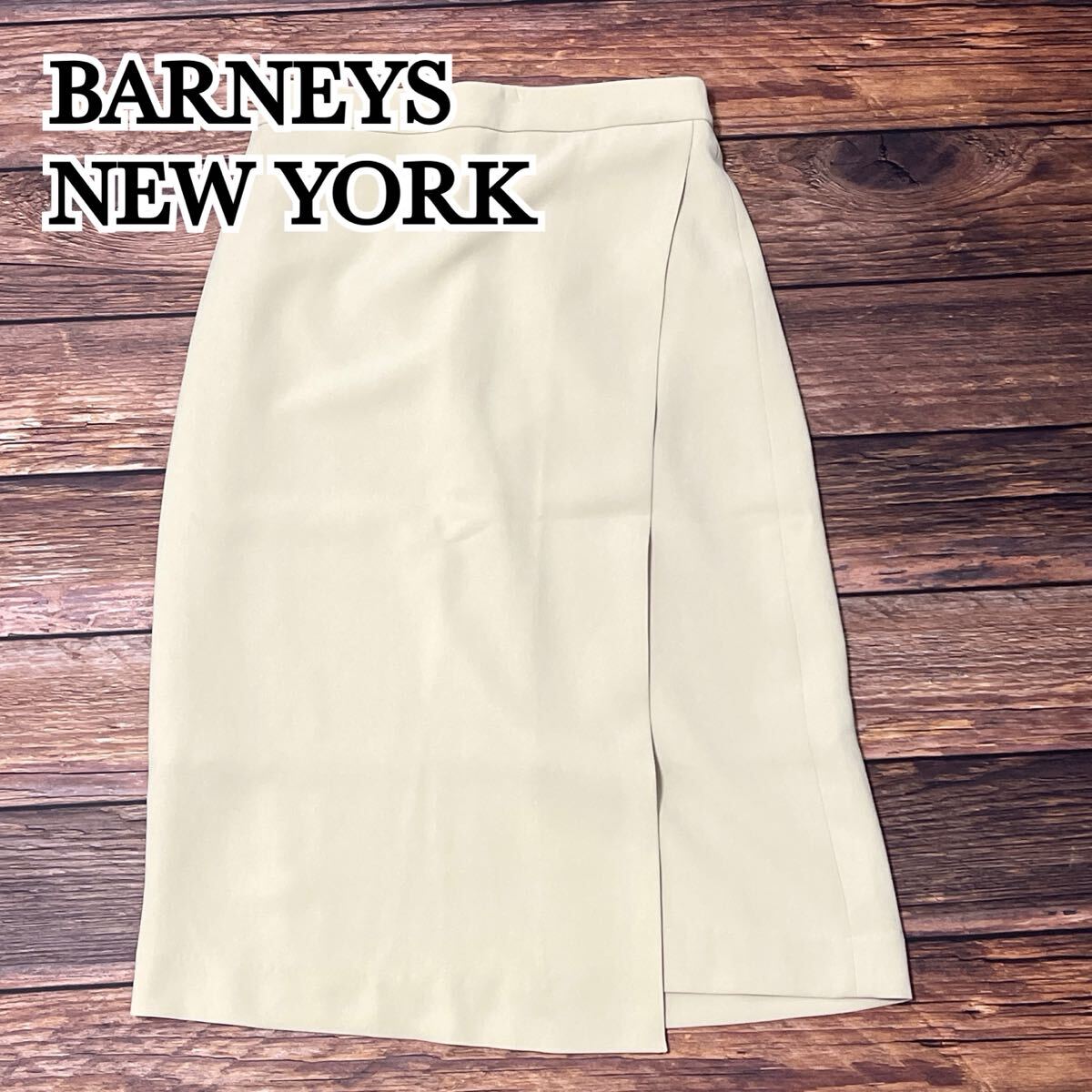 新品 未使用 BARNEYS NEW YORK バーニーズ ニューヨーク スカート ラップスカート ミディ丈 ウエストゴム レディース ベージュ 36 S拍卖