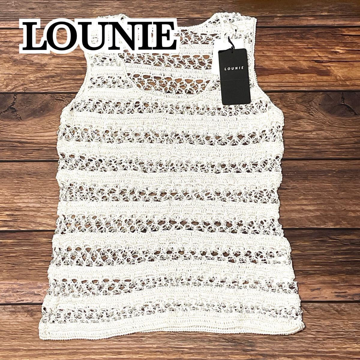 新品 未使用 LOUNIE ルーニィ タンクトップ 透かし編み レディース トップス プルオーバー レース ビーズ Uネック 夏 ホワイト 38 M拍卖
