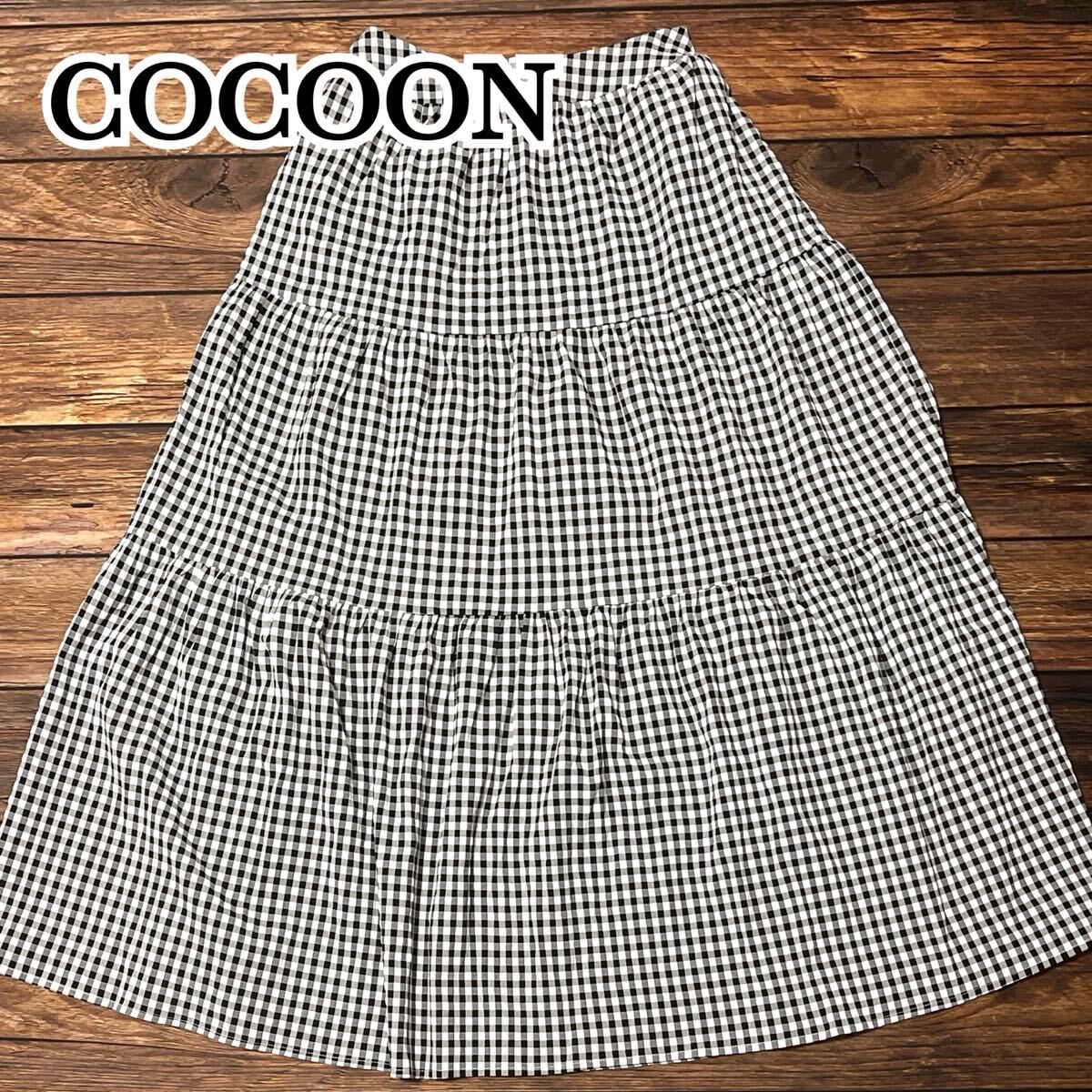 新品 未使用 COCOON コクーン スカート ロングスカート レディース ボトムス ギンガムチェック ウエストゴム フレア ブラック フリー拍卖