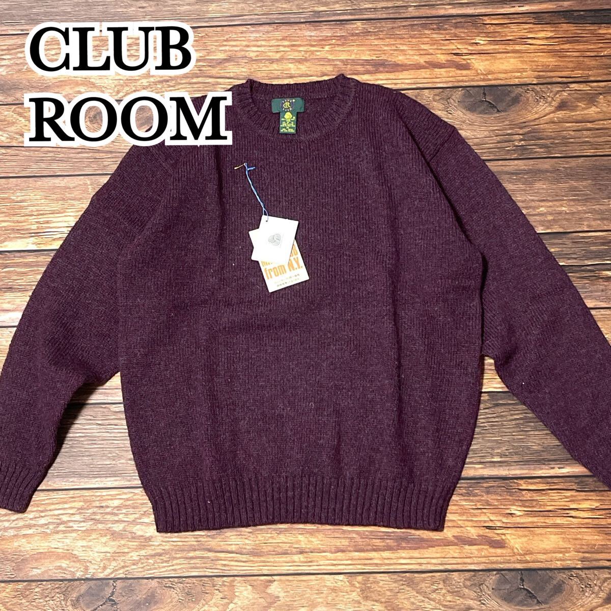 新品 未使用 CLUB ROOM クラブルーム ニット セーター メンズ トップス 長袖 ウール 大きめ 上品 高級感 無地 シンプル 防寒 冬 エンジ M拍卖