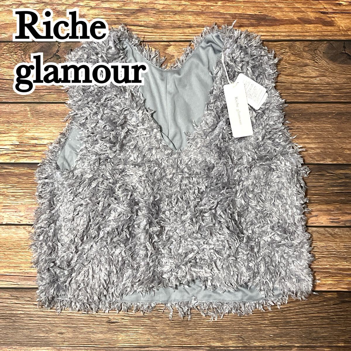 新品 未使用 Riche glamour リシェグラマー ベスト ニットベスト ジレ レディース トップス Vネック 通年 ジャストサイズ 2WAY グレー M拍卖