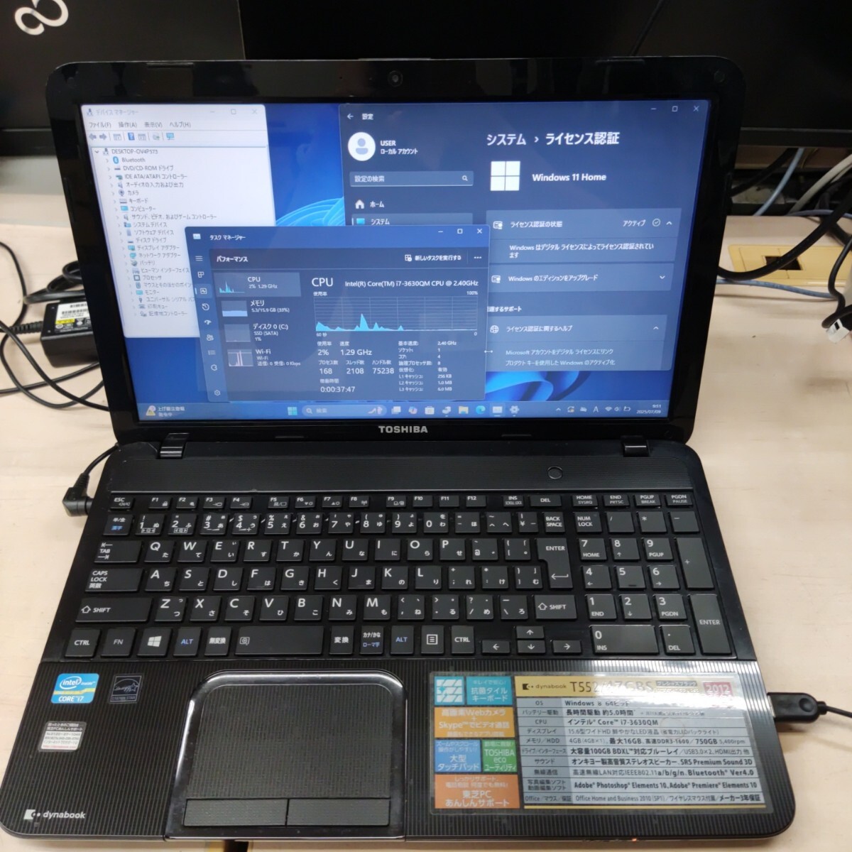 いたずら落札されたので再出品です!更にお安く致しました。東芝 dynabook t552/47gbs 第3世代 i7 メモリー16GB SSD64GB BDドライブ 美品拍卖