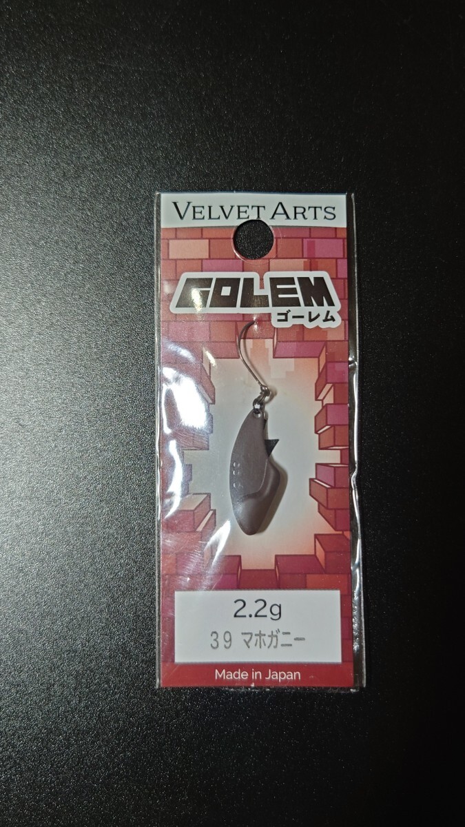 【人気ルアー】 ベルベットアーツ ゴーレム2.2g マホガニー拍卖
