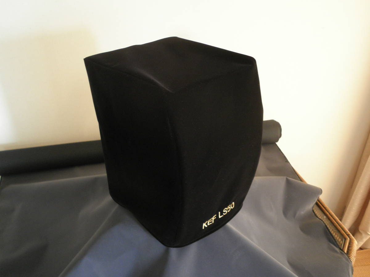 KEF LS50 (Anniversary・Wireless・meta)専用 高級スピーカーカバー 2枚1組 ベルベット・スエード製 オーダーメイド仕様拍卖