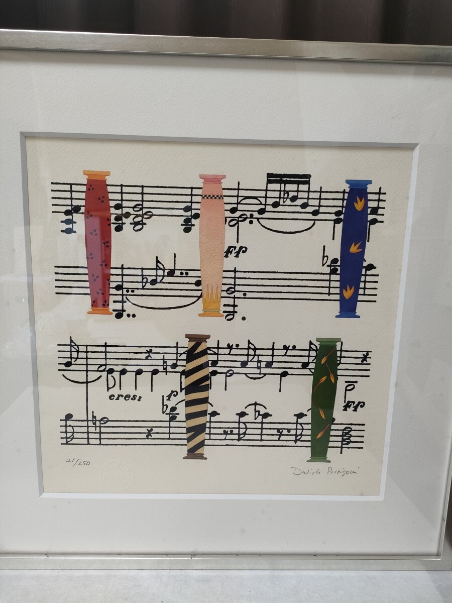 「真作」ダビデ・ピッツィゴーニ  絵画 リトグラフ アート 額入り サイン入り 箱付き  拍卖
