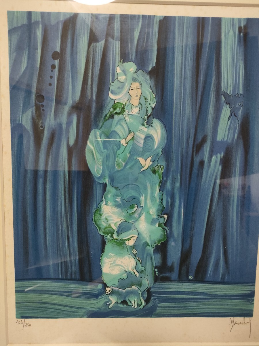 マークエステル 「真作」親子の愛 リトグラフ アート 絵画 サイン入り  No.105/250拍卖