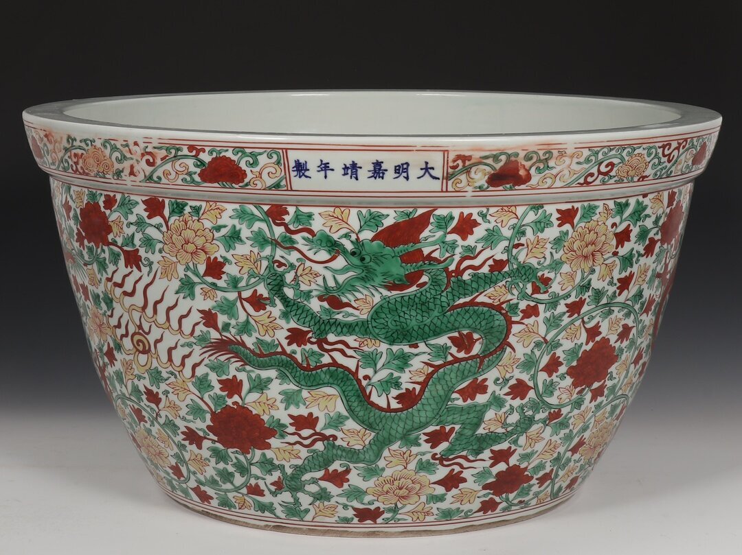 ▽鴻▽明朝時代 陶磁器 嘉靖年製 五彩龍穿纏枝花卉紋大缸 染付 時代物 中国古美術 骨董品拍卖