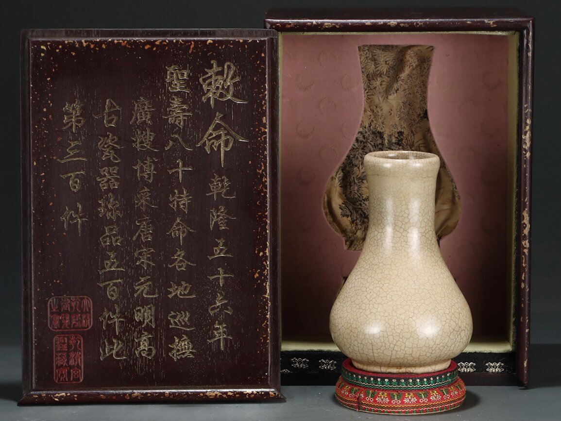 ▽鴻▽宋時代 陶磁器 哥窯賞瓶 共箱 時代物 中国古美術 骨董品拍卖