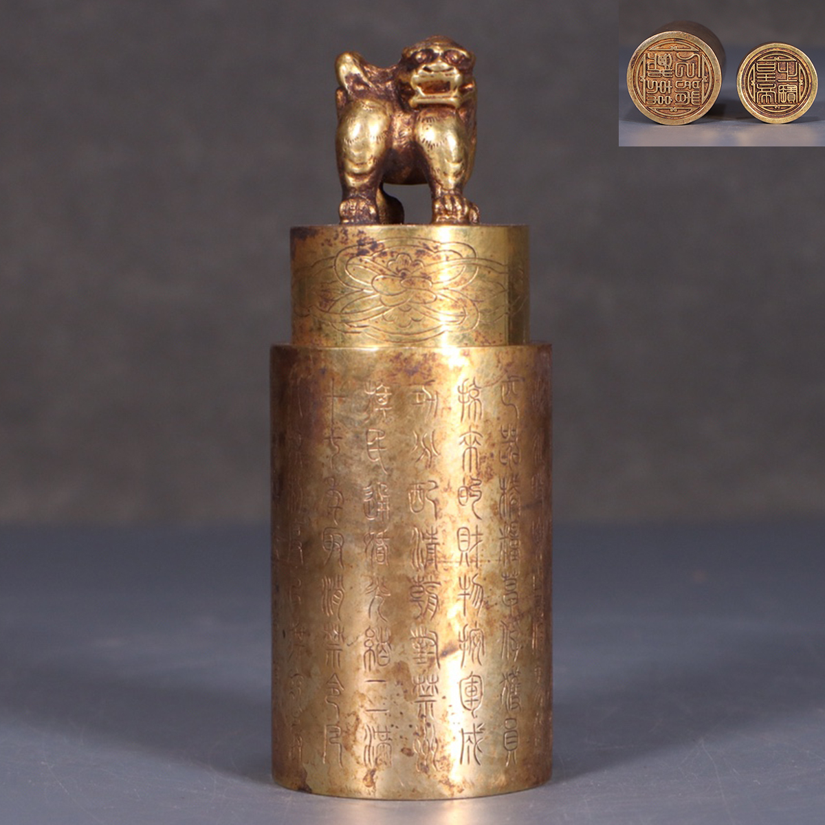 ▽鴻▽清時代 古銅塗金彫刻 瑞獅鈕印章 印鑑 時代物 中国古美術 骨董品拍卖