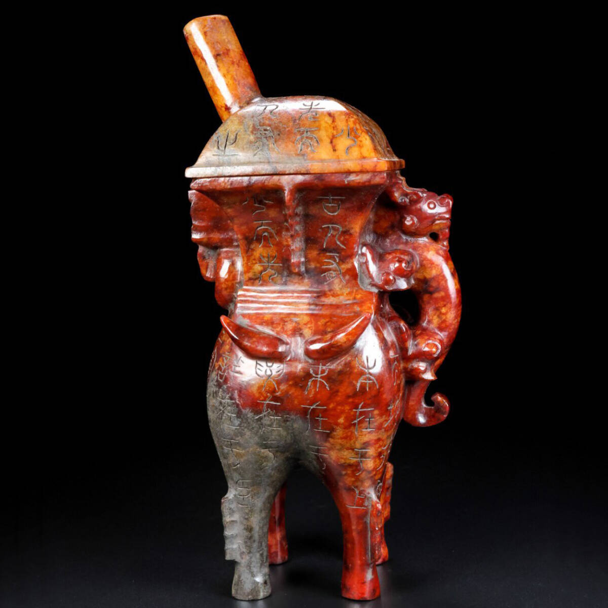 ▽鴻▽漢朝時代 高古玉 和田玉満工彫 銘文玉壺 時代物 中国古美術 骨董品拍卖