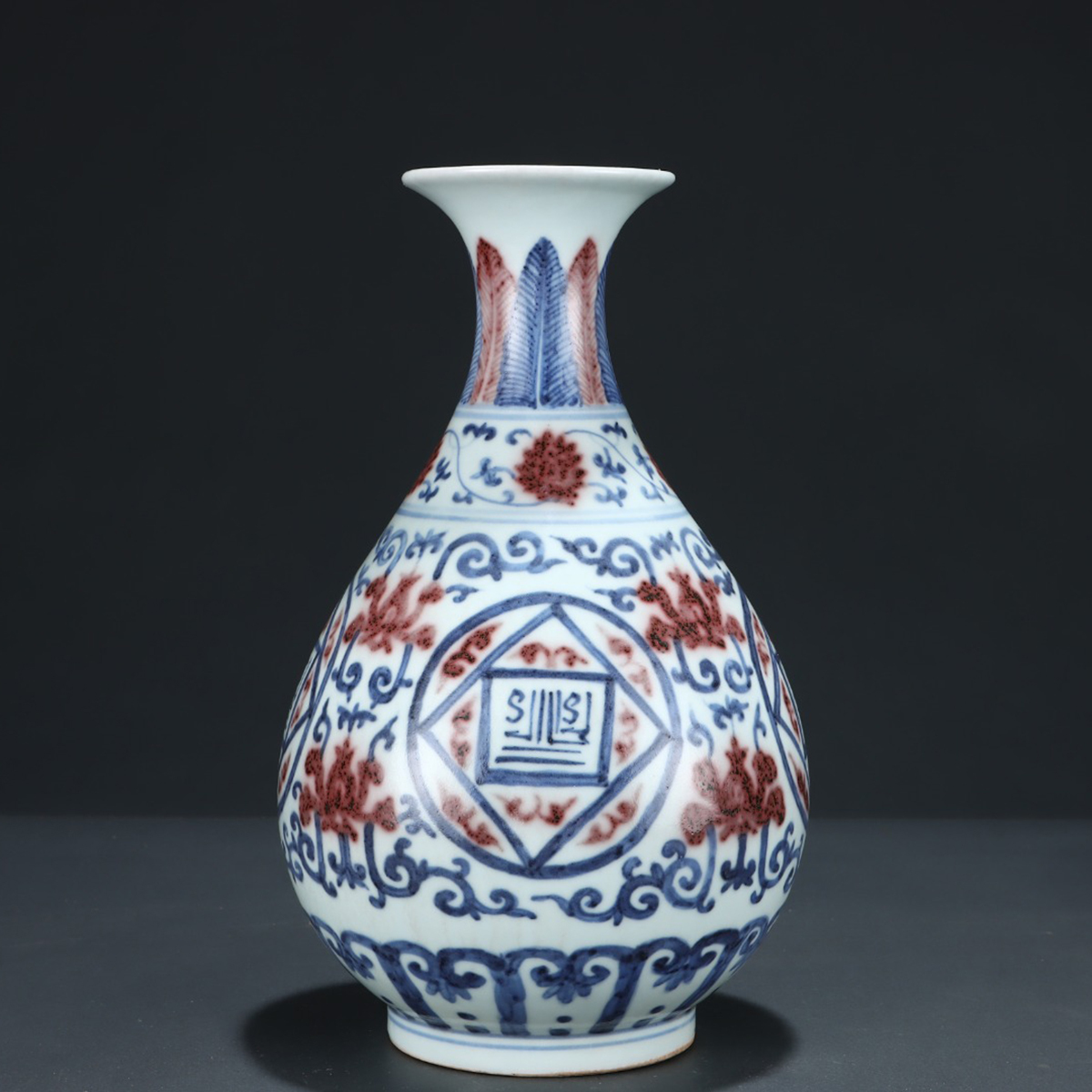 ▽鴻▽明朝時代 陶磁器 正徳年製 青花釉裡紅波斯紋玉壺春瓶 箱付き 染付 時代物 中国古美術 骨董品拍卖