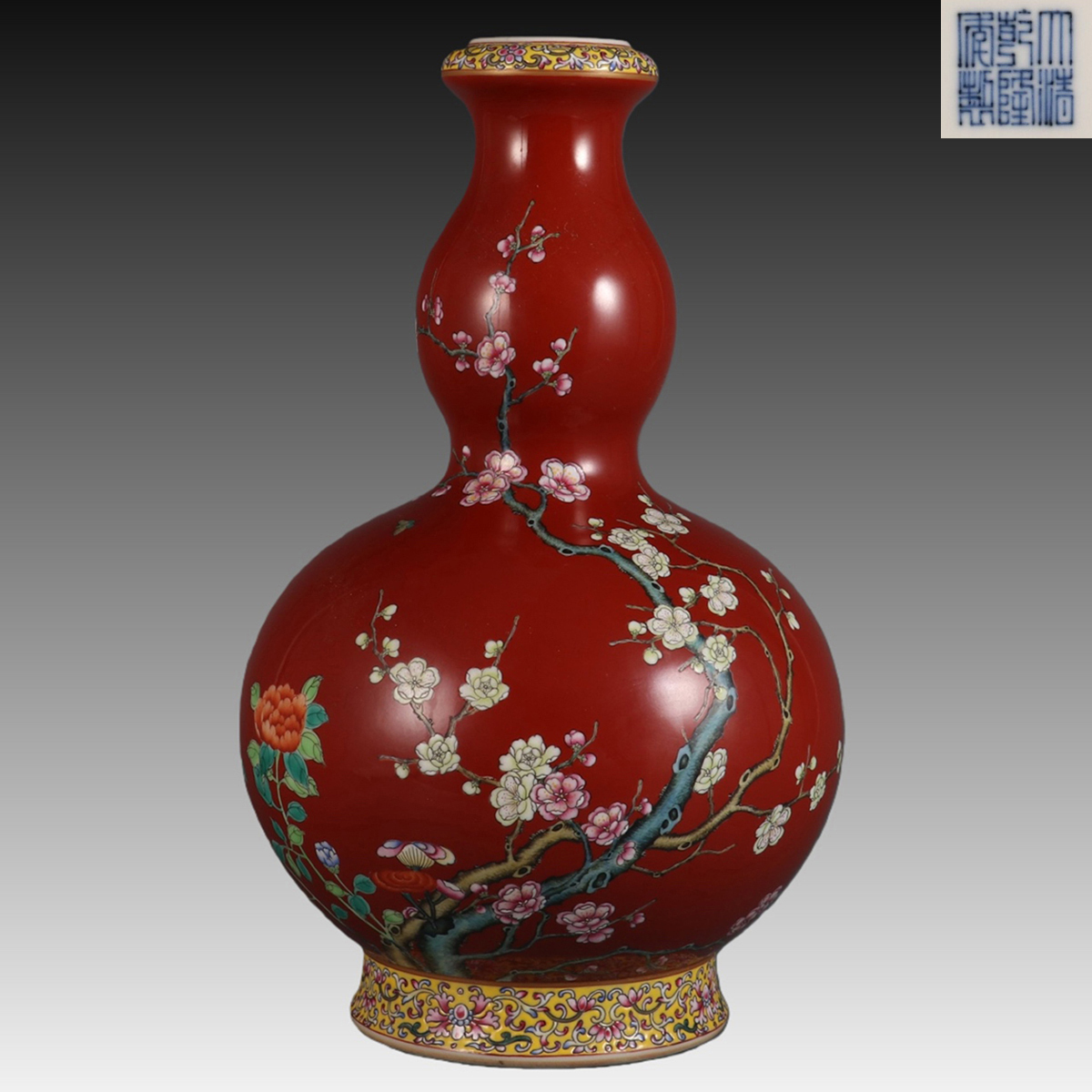 ▽鴻▽清時代 陶磁器 珊瑚紅地加粉彩一枝梅紋瓢箪瓶 清乾隆年製款 共箱 時代物 中国古美術 骨董品拍卖