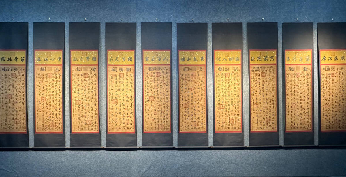 ▽鴻▽古書道【東晋時代書画家「王羲之書」紙本「書法十条屏」掛軸 共箱】 真筆肉筆 骨董書画 掛け軸 時代物 中国古美術 骨董品 拍卖