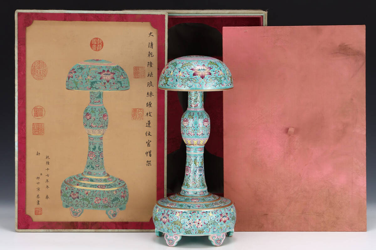 ▽鴻▽清時代 陶磁器 琺瑯彩松石緑釉纏枝花卉紋官帽架 清乾隆年製款 共箱 時代物 中国古美術 骨董品拍卖