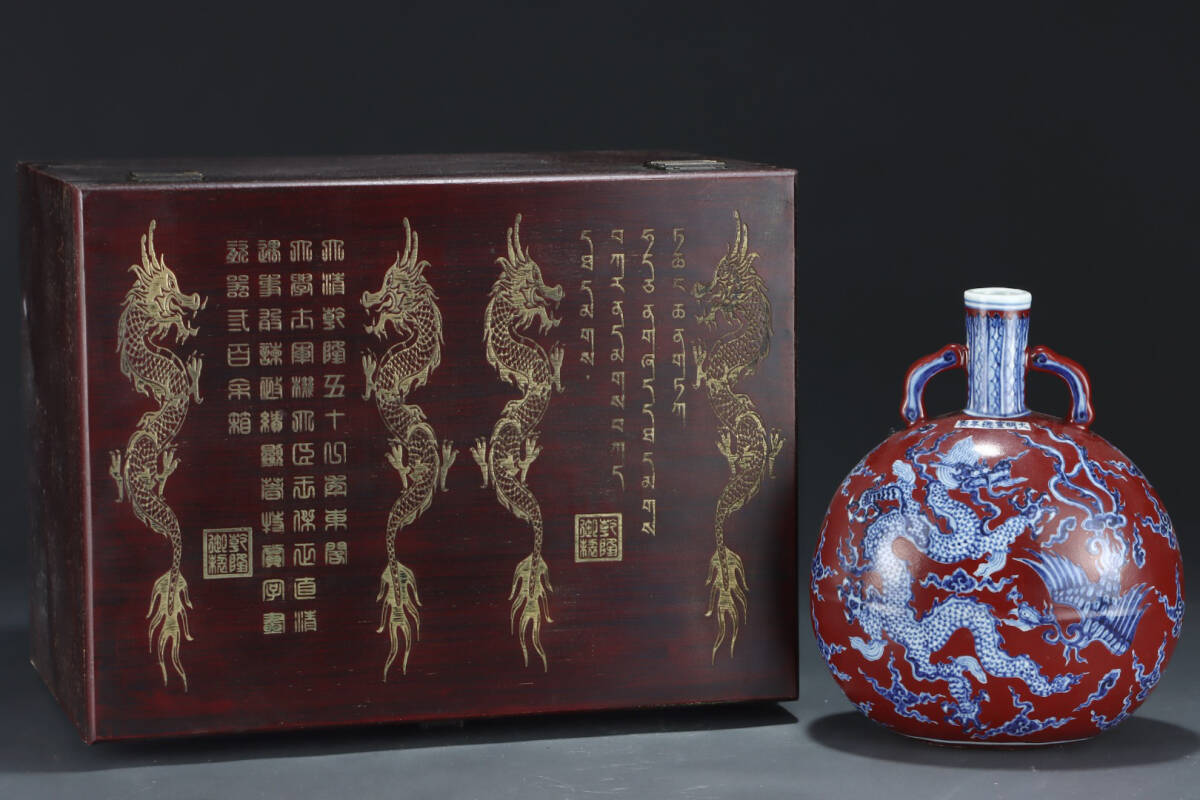 ▽鴻▽明朝時代 陶磁器 宣徳年製 青花紅釉祥雲龍鳳紋双耳扁瓶 時代木箱付き 染付 時代物 中国古美術 骨董品拍卖