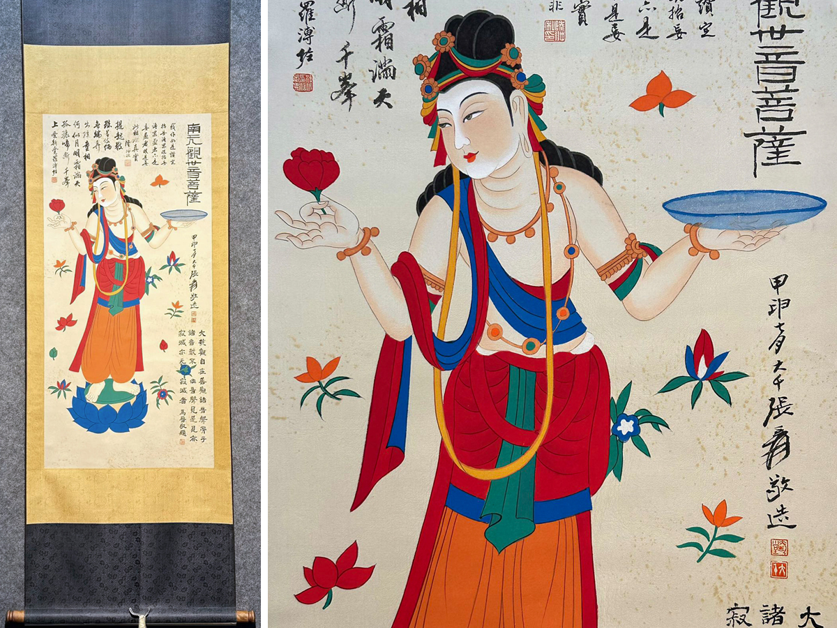 ▽鴻▽古書道【近時代画家「張大千書」紙本「観世音仏像図」】 真筆肉筆 骨董書画 掛け軸 時代物 中国古美術 骨董品拍卖