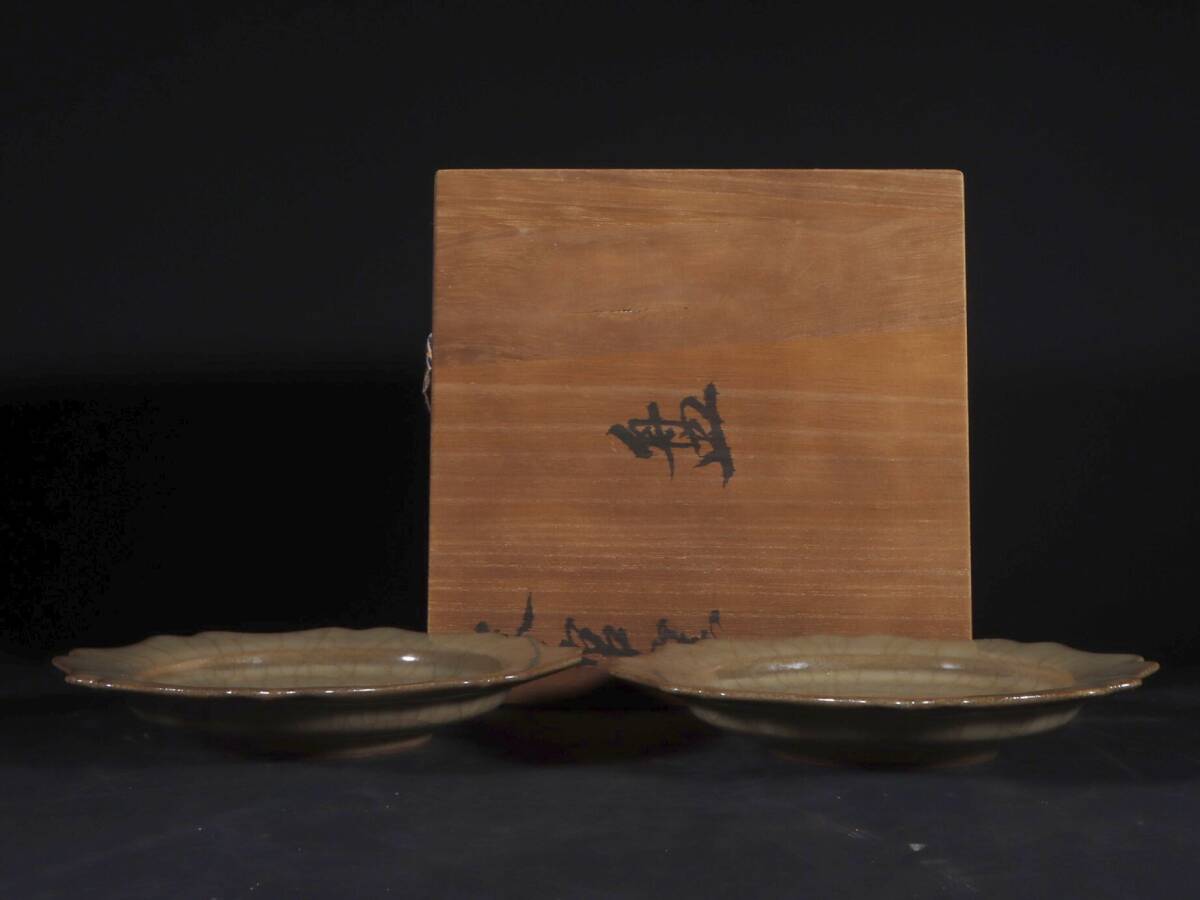 ▽鴻▽宋朝時代 陶磁器 寿成殿款 官窯黄釉氷裂紋花口盤一対 時代木箱付き 染付 時代物 中国古美術 骨董品拍卖